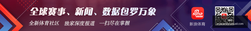 独家,中国行盛事,追梦与巴特,爱游戏官网,爱游戏App,爱游戏下载,爱游戏登录,爱游戏平台